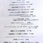 リパブリュー - Today's Special