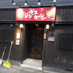 Jingisukan - 