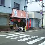Chuuka Hanten Hagi - 小松島方から店頭をパチリ♪「ラーメン」の看板が目立ちます(^^)v