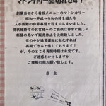 カリーハウス ピリピリ - 