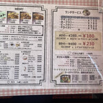 カリーハウス ピリピリ - 