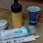 かつ一 - 最初に提供されるセット