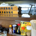 うまいヨゆうちゃんラーメン - 店舗内観