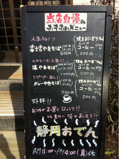 まごころ name=