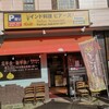 ピアーズ 東浦和店