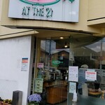 AT THE 21 - 粉もんやポクない、お店外観