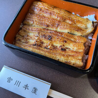 つきじ宮川本廛 - 