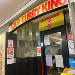 SOUP CURRY KING - 店舗入り口