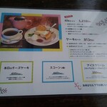 cafe RIN - 