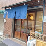 Sushidokoro Ajima - 