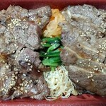 炭火焼肉 狸小路やまごや - 【肉2倍！】カルビ×ラム炭火焼弁当