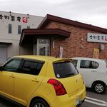 今野畜産直売店 - 外観