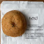 廣島カレー麺麭研究所 - のびーるモッツァレラチーズカレーパン