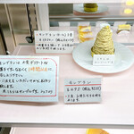 キャトルセゾン - 