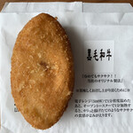 廣島カレー麺麭研究所 - 広島黒毛和牛カレーパン