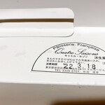 キャトルセゾン - 