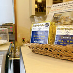 キャトルセゾン - 