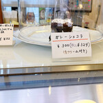 キャトルセゾン - 