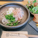 HAMA庵 - 