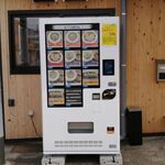 麺処 隆 - お土産ラーメン自販機