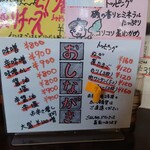 らーめん喜楽 - 