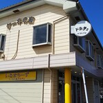 ドルチェ - 店の全景＆外観