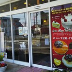 ドルチェ - 店の入口