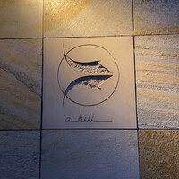 ahill azabu - 