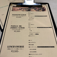 EX marunouchi - 