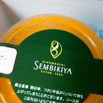 千疋屋総本店 銀座三越店 - 