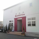 グリーティング - 所さんのガレージハウスのイメージの建物なんだって。