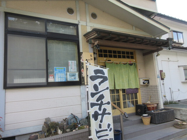 食彩 花水木 - 西塩釜（食堂）の写真