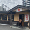 三徳らーめん 駅前店