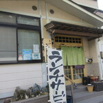 食彩 花水木 - 玄関で靴を脱いで上がります