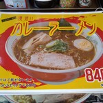 Ramen Senka Rapita - 