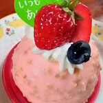 Le Lis - ドームショコラ