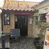 Mirepoix - 店舗入口