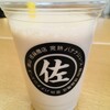 デザート＆デザート そごう千葉店