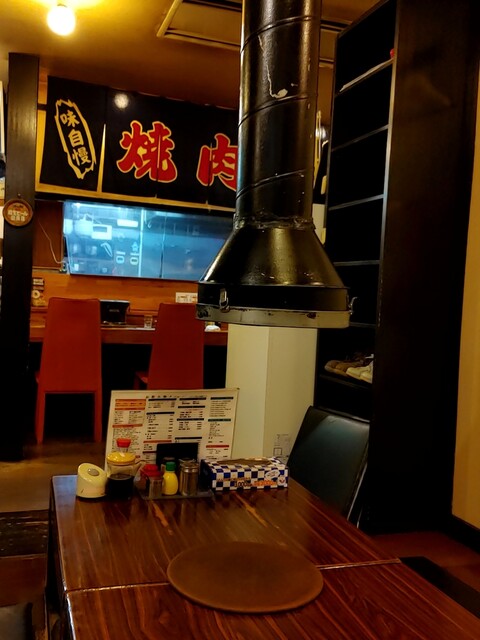 Kodama Sumibi Yaki photo 5