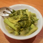 サエキ飯店 - 塩豚煮汁で炊いた小松菜