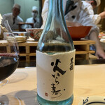 くろぎ - でもお酒は飲みます笑これめっちゃ美味しい！するりするりといけます！！