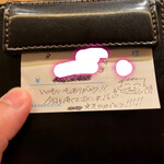 銀座 大石 - いや全然安くないんですけどね！！笑