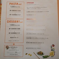 AWkitchen figlia 渋谷スクランブルスクエア - 