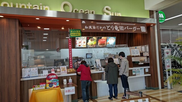 MOS BURGER Shimachu Higashimurayama Ten photo 5