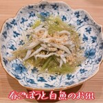 大阪天満宮 鮨とよなが - 