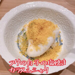 大阪天満宮 鮨とよなが - 