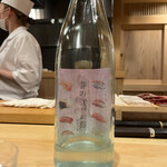 鮨 むらやま - 裏から見るとこーなってるのー超かわいい♡