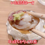 大阪天満宮 鮨とよなが - 