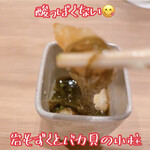 大阪天満宮 鮨とよなが - 