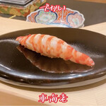 大阪天満宮 鮨とよなが - 